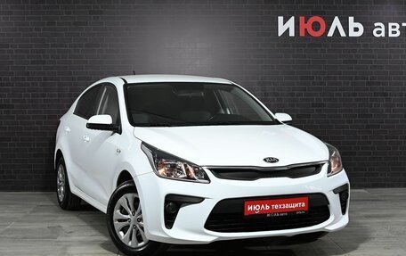 KIA Rio IV, 2018 год, 1 420 000 рублей, 3 фотография