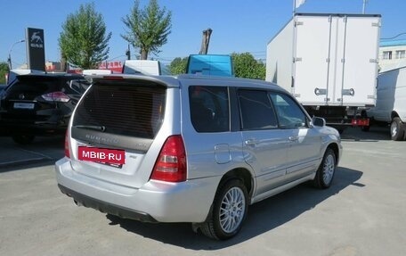 Subaru Forester, 2002 год, 600 000 рублей, 7 фотография