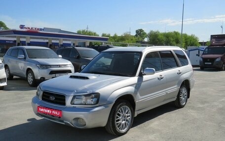 Subaru Forester, 2002 год, 600 000 рублей, 3 фотография
