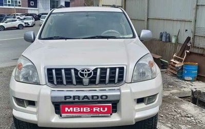 Toyota Land Cruiser Prado 120 рестайлинг, 2008 год, 1 630 000 рублей, 1 фотография