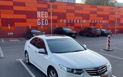 Honda Accord VIII рестайлинг, 2012 год, 1 620 000 рублей, 1 фотография