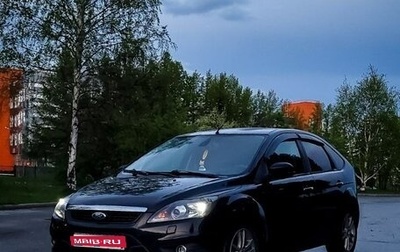 Ford Focus II рестайлинг, 2011 год, 720 000 рублей, 1 фотография