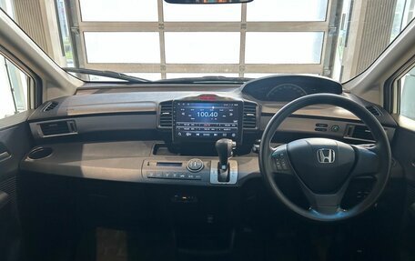 Honda Freed I, 2014 год, 1 199 000 рублей, 12 фотография