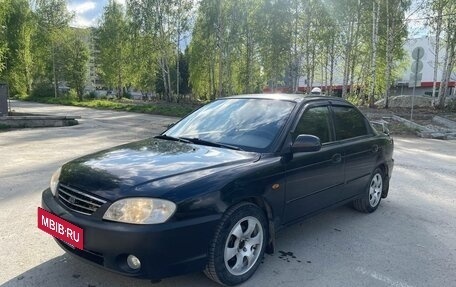 KIA Spectra II (LD), 2006 год, 350 000 рублей, 7 фотография