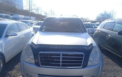 SsangYong Rexton III, 2008 год, 680 000 рублей, 1 фотография