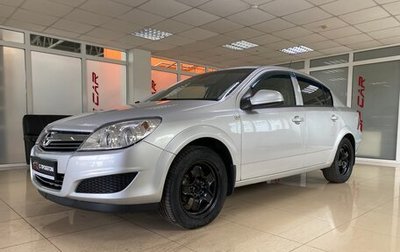 Opel Astra H, 2014 год, 599 999 рублей, 1 фотография