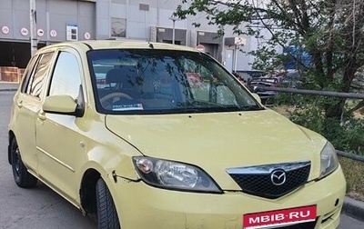 Mazda Demio III (DE), 2002 год, 275 000 рублей, 1 фотография