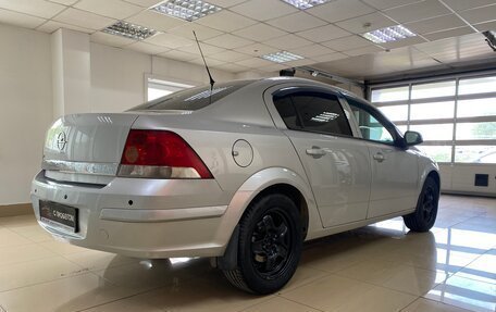 Opel Astra H, 2014 год, 599 999 рублей, 5 фотография