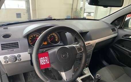Opel Astra H, 2014 год, 599 999 рублей, 13 фотография