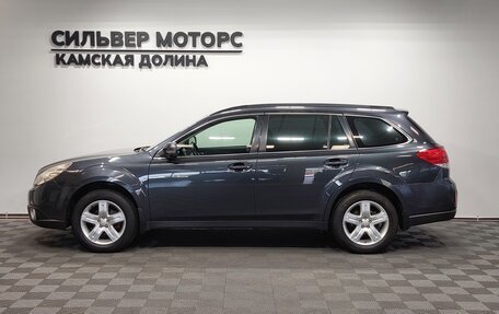 Subaru Outback IV рестайлинг, 2010 год, 1 170 000 рублей, 3 фотография