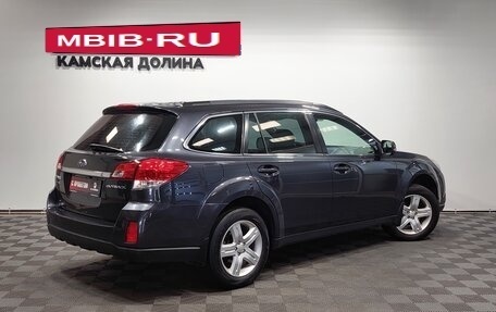 Subaru Outback IV рестайлинг, 2010 год, 1 170 000 рублей, 2 фотография