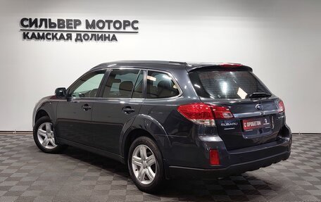 Subaru Outback IV рестайлинг, 2010 год, 1 170 000 рублей, 8 фотография