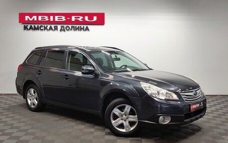 Subaru Outback IV рестайлинг, 2010 год, 1 170 000 рублей, 7 фотография