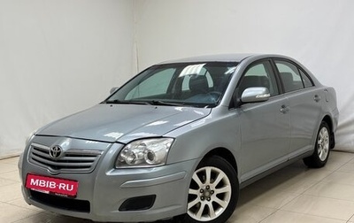 Toyota Avensis III рестайлинг, 2007 год, 460 000 рублей, 1 фотография