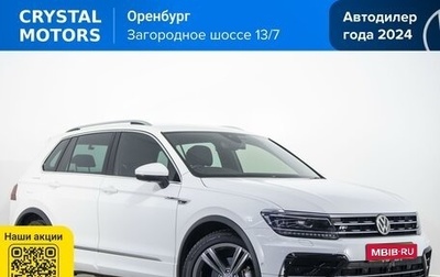 Volkswagen Tiguan II, 2018 год, 2 599 000 рублей, 1 фотография
