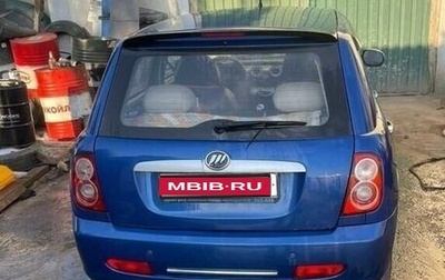 Lifan Smily I (330) рестайлинг, 2012 год, 255 000 рублей, 1 фотография
