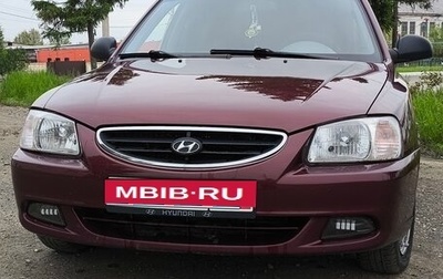 Hyundai Accent II, 2007 год, 1 фотография