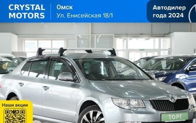 Skoda Superb III рестайлинг, 2010 год, 1 399 000 рублей, 1 фотография