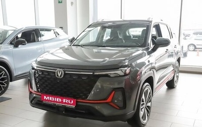 Changan CS35 Plus, 2024 год, 2 629 900 рублей, 1 фотография