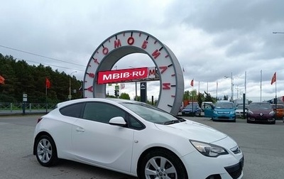Opel Astra J, 2013 год, 774 995 рублей, 1 фотография