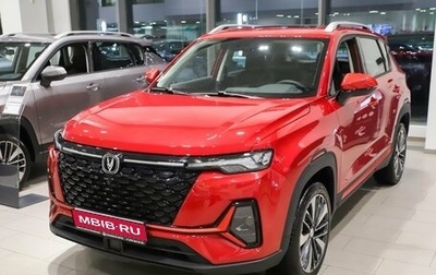 Changan CS35 Plus, 2024 год, 2 629 900 рублей, 1 фотография
