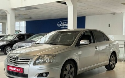 Toyota Avensis III рестайлинг, 2006 год, 799 000 рублей, 1 фотография