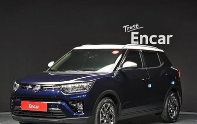 SsangYong Tivoli, 2022 год, 1 400 000 рублей, 1 фотография