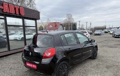 Renault Clio III, 2006 год, 359 000 рублей, 1 фотография