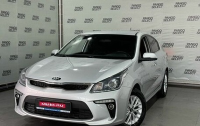 KIA Rio IV, 2017 год, 1 010 000 рублей, 1 фотография