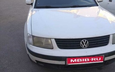 Volkswagen Passat B5+ рестайлинг, 1999 год, 483 000 рублей, 1 фотография