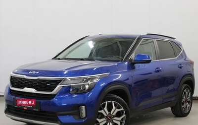 KIA Seltos I, 2022 год, 2 290 000 рублей, 1 фотография
