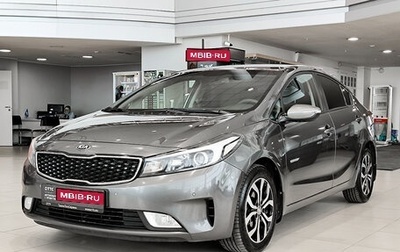 KIA Cerato III, 2017 год, 1 399 000 рублей, 1 фотография
