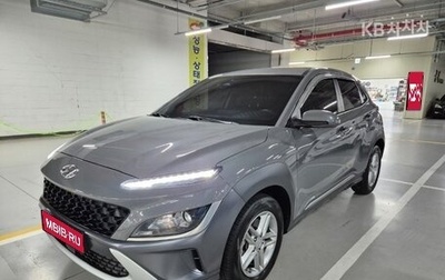 Hyundai Kona I, 2021 год, 1 595 000 рублей, 1 фотография