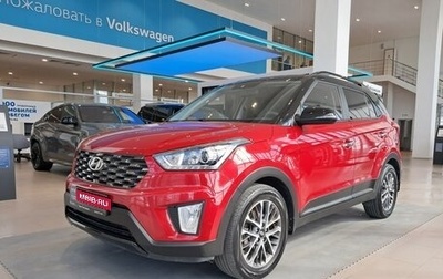 Hyundai Creta I рестайлинг, 2020 год, 1 949 000 рублей, 1 фотография