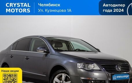 Volkswagen Passat B6, 2007 год, 829 000 рублей, 2 фотография