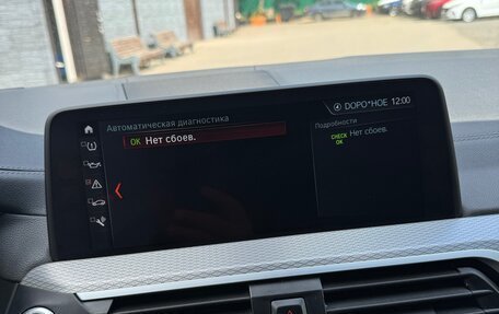 BMW X4, 2018 год, 4 200 000 рублей, 20 фотография