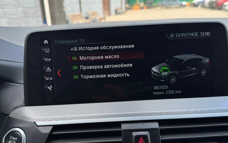 BMW X4, 2018 год, 4 200 000 рублей, 19 фотография