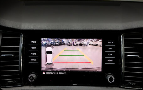 Skoda Kodiaq I, 2019 год, 2 750 000 рублей, 27 фотография