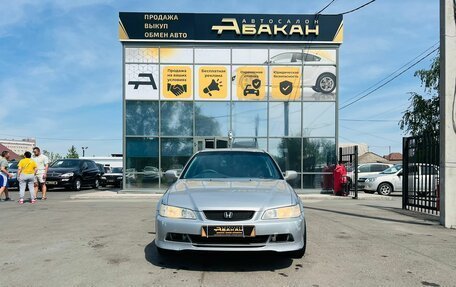 Honda Accord VII рестайлинг, 2000 год, 759 000 рублей, 3 фотография