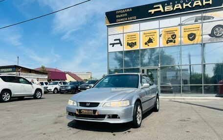 Honda Accord VII рестайлинг, 2000 год, 759 000 рублей, 2 фотография