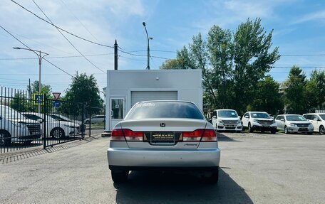 Honda Accord VII рестайлинг, 2000 год, 759 000 рублей, 7 фотография