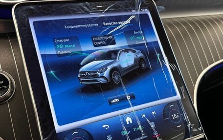 Mercedes-Benz GLC Coupe, 2024 год, 8 490 000 рублей, 25 фотография