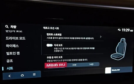 Hyundai Palisade, 2025 год, 5 200 777 рублей, 13 фотография