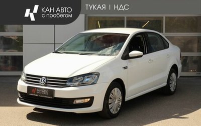 Volkswagen Polo VI (EU Market), 2020 год, 1 498 000 рублей, 1 фотография