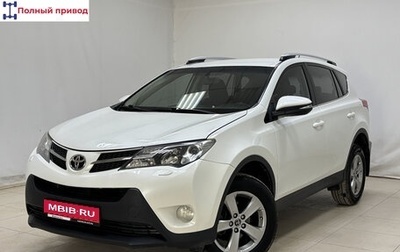 Toyota RAV4, 2015 год, 1 669 000 рублей, 1 фотография