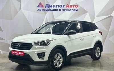 Hyundai Creta I рестайлинг, 2019 год, 1 960 000 рублей, 1 фотография