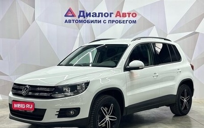 Volkswagen Tiguan I, 2016 год, 1 920 000 рублей, 1 фотография