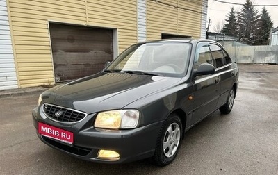 Hyundai Accent II, 2008 год, 545 000 рублей, 1 фотография