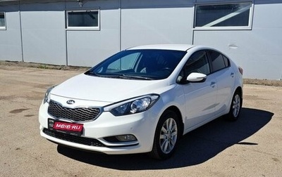 KIA Cerato III, 2016 год, 1 349 000 рублей, 1 фотография