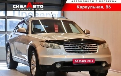 Infiniti FX I, 2003 год, 900 000 рублей, 1 фотография